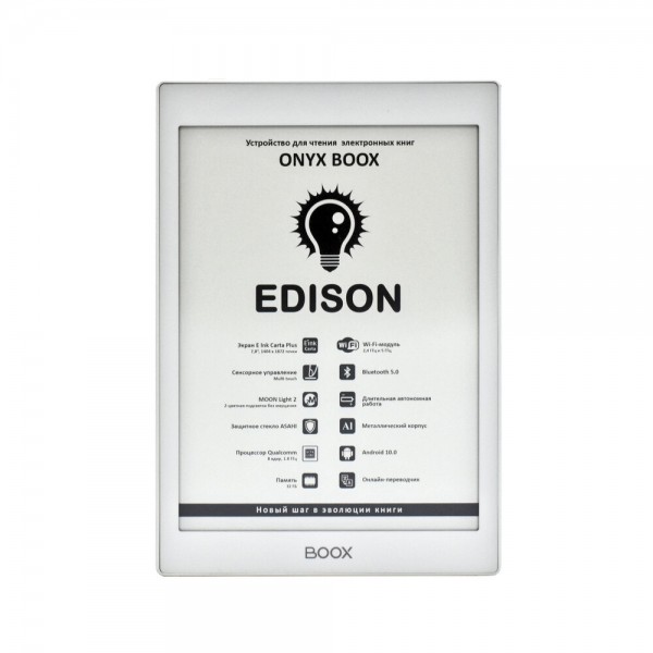 ONYX BOOX Edison (white)