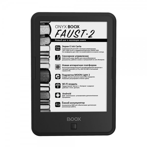 ONYX BOOX Faust 2