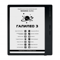 ONYX BOOX Galileo 3