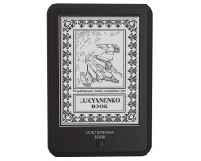 ONYX Lukyanenko Book