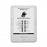 ONYX BOOX Vasco Da Gama 5 ONYX BOOX Vasco Da Gama 5