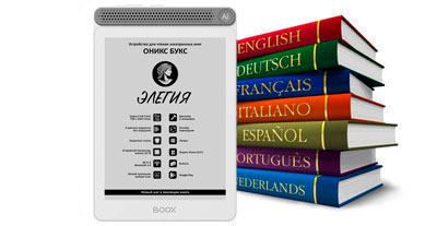onyx boox note air 2 plus цена
