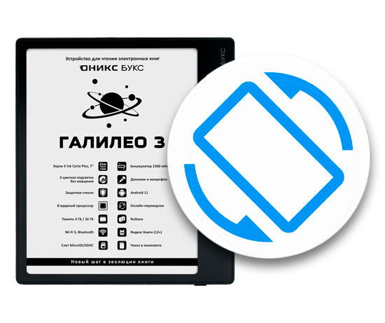 Ёмкостный сенсорный экран с функцией Multi-touch