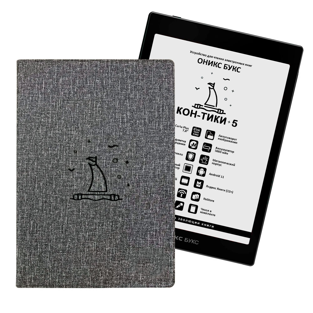 электронная книга onyx boox kon tiki 2